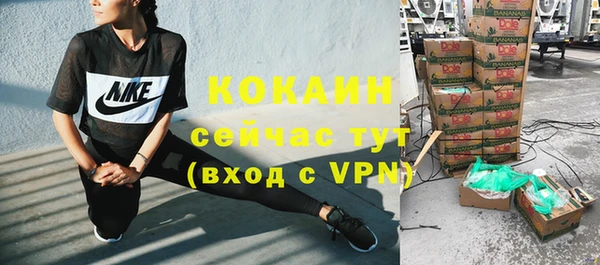 кокаин VHQ Вяземский